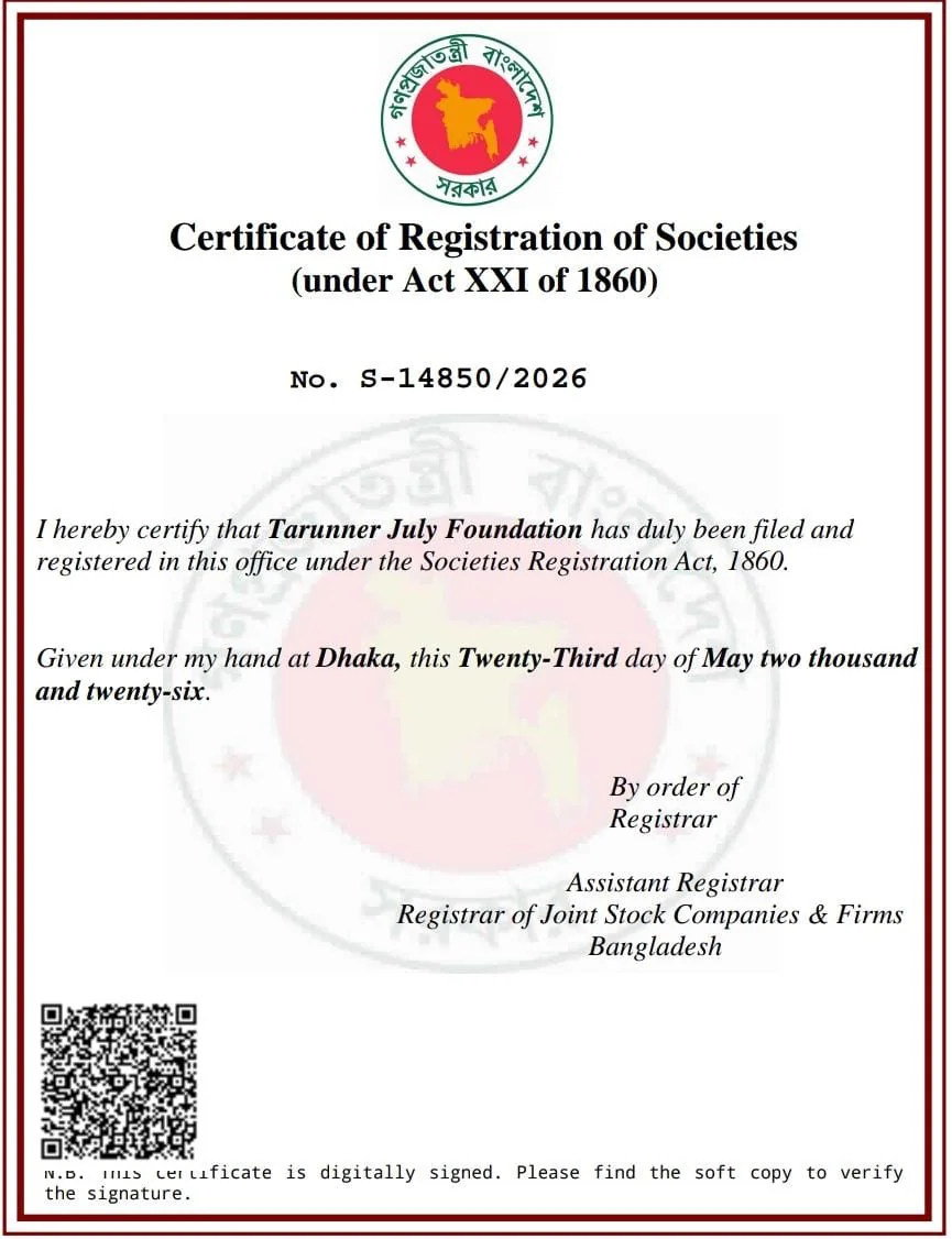 তারুণ্যের জুলাই ফাউন্ডেশনের নিবন্ধন সনদ S-14850/2026